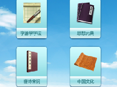 北京軟件公司-語文學(xué)習(xí)系統(tǒng)定制開發(fā)